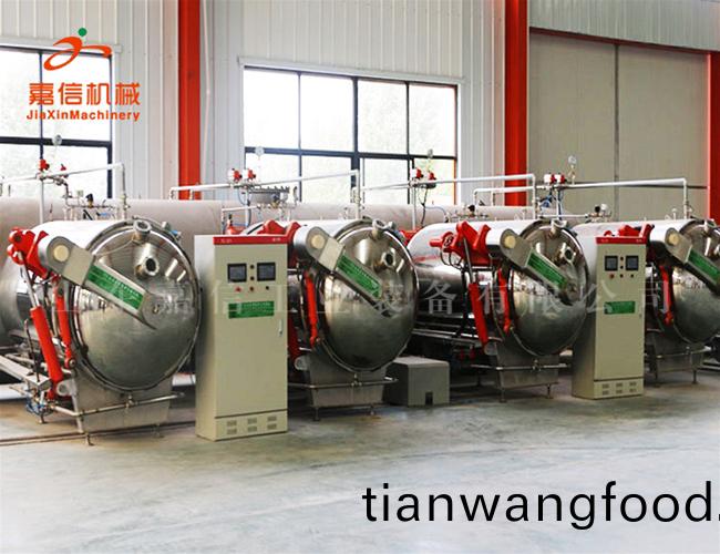 菓蔬脃(cui)片(pian)真空閃(shan)蒸機(jī)(ji)